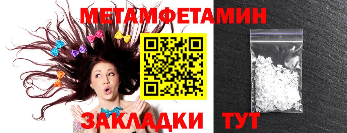 MDMA  Норильск  КОКАИН  Марихуана  Вход с VPN  ГАШИШ  Лсд 25  Меф МЯУ МЯУ   МЕФ 