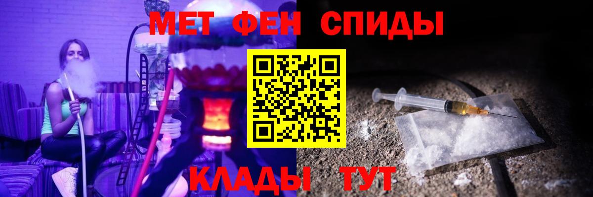 АМФЕТАМИН VHQ Норильск