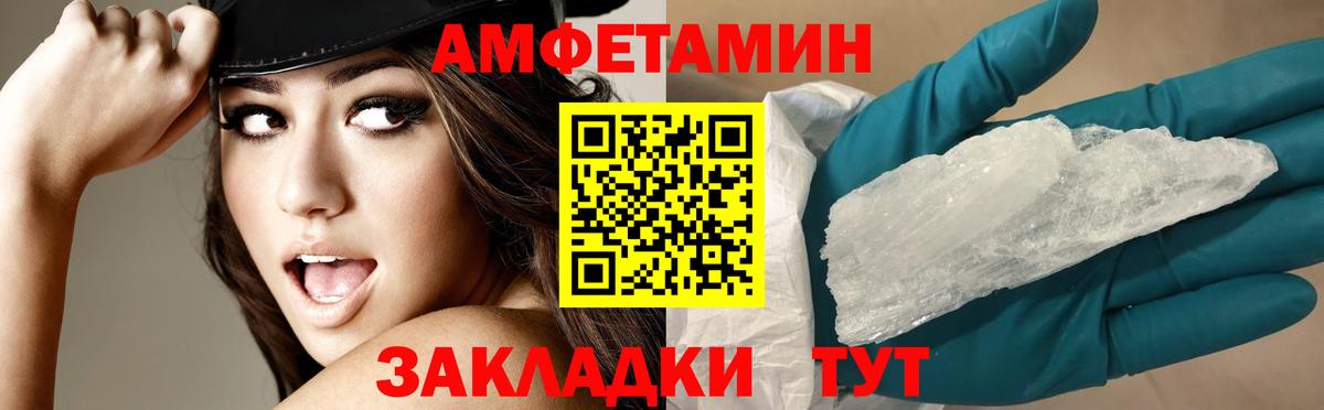 АМФ VHQ  Вход с VPN  Норильск 