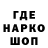 ГАШ гашик XULIGAN Tvcha