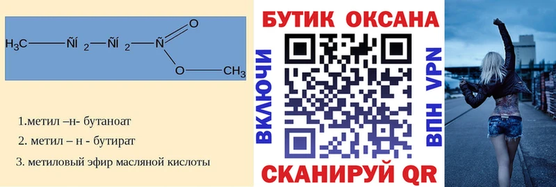 omg зеркало  Норильск  БУТИРАТ GHB  где купить наркоту 
