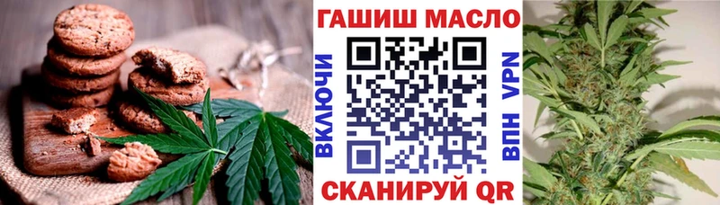 как найти наркотики  Норильск  Canna-Cookies марихуана 