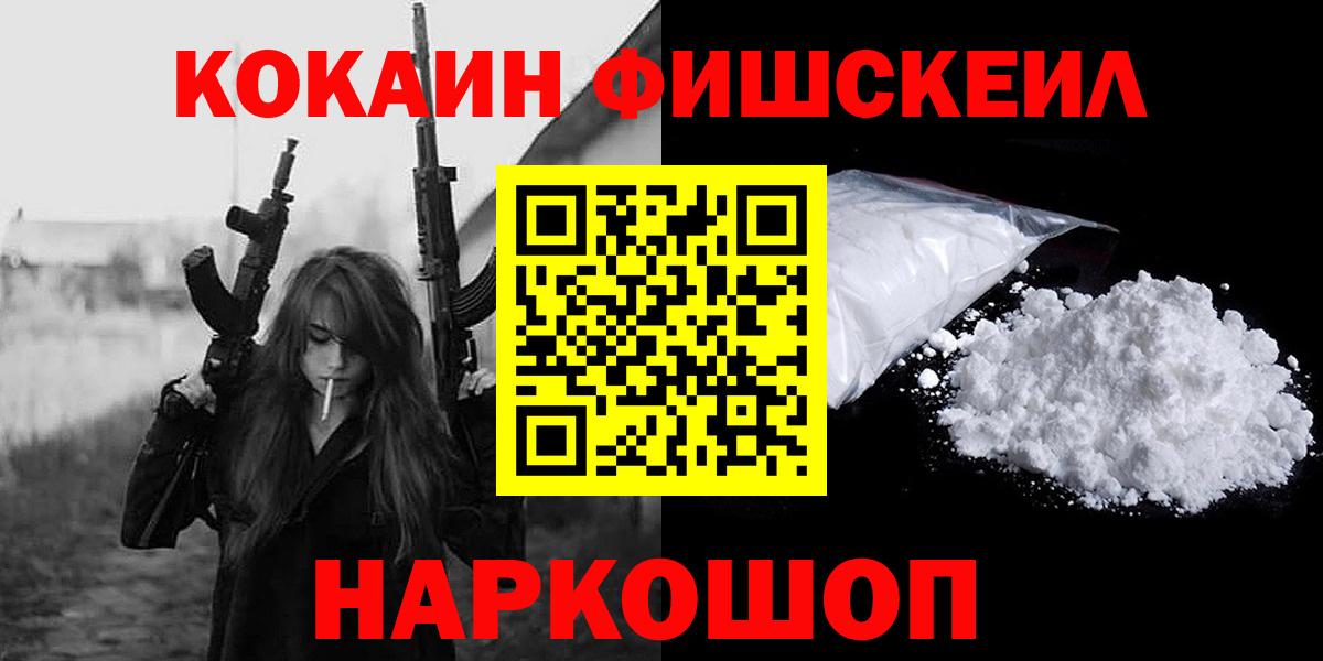 Cocaine 97%  Вход с VPN  Норильск  Кокаин VHQ 