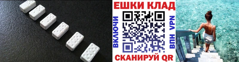 где можно купить наркотик Норильск Ecstasy 280мг