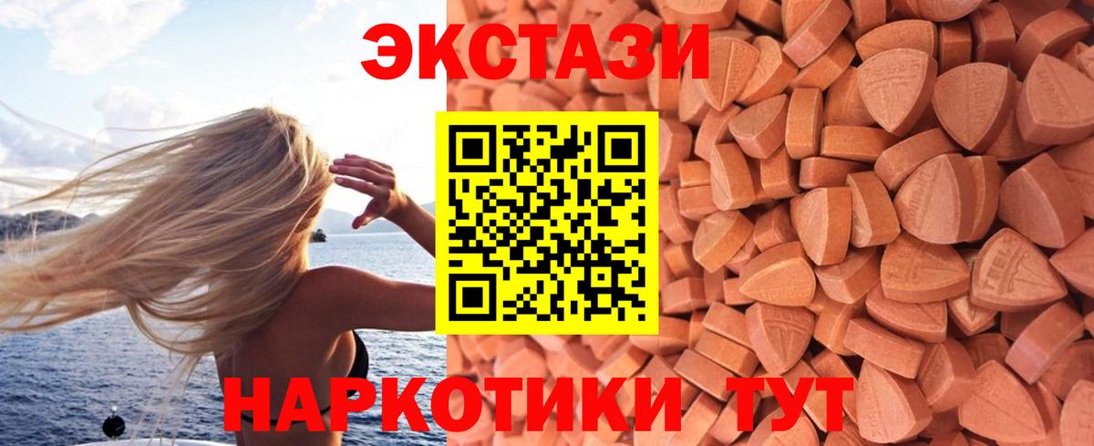 Molly  Вход с VPN  Норильск  ЭКСТАЗИ бентли  ЭКСТАЗИ 300 mg 