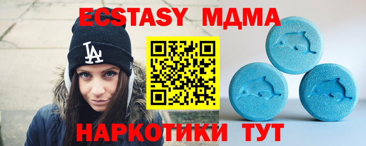 Экстази  Вход с VPN  ссылка на мегу   Норильск  Ecstasy VHQ  Экстази louis Vuitton 