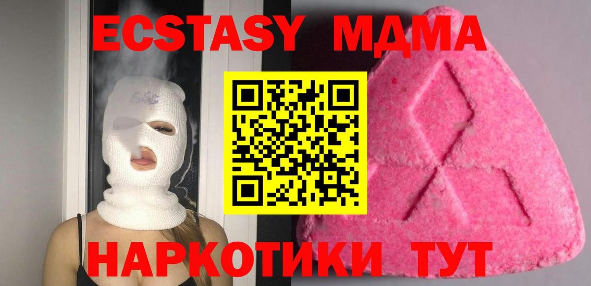 ЭКСТАЗИ TESLA Норильск