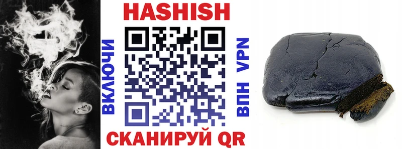 ГАШИШ Premium blacksprut как зайти Норильск