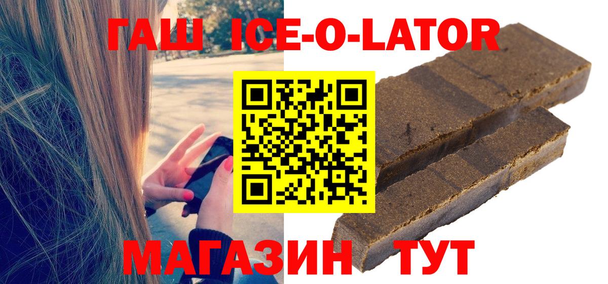 Гашиш Cannabis Норильск