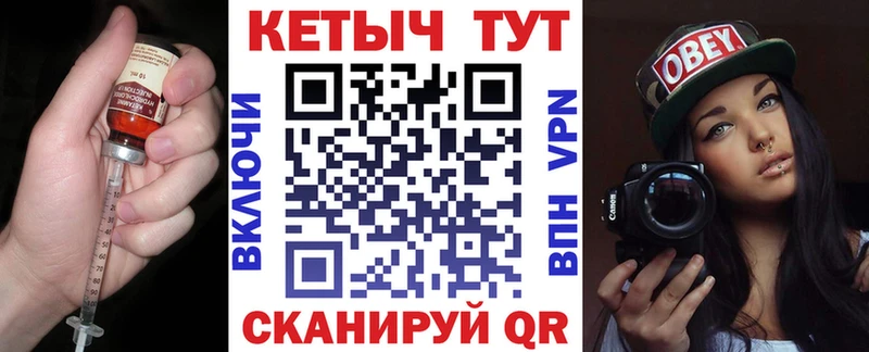 где найти   Норильск  mega вход  Кетамин ketamine 