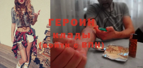 гашик Вязьма