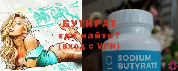 мяу мяу мука Вязники