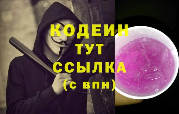 дистиллят марихуана Ступино
