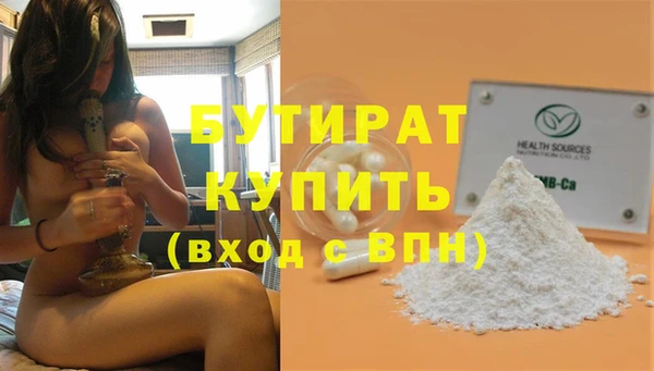 гашик Вязьма