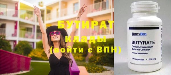 мяу мяу мука Вязники