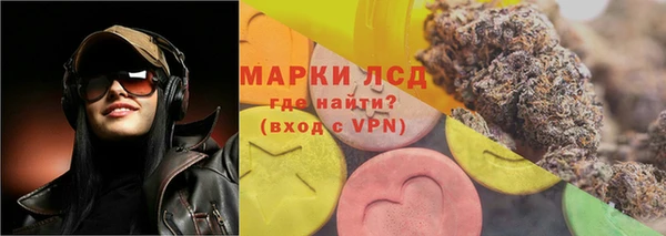 дистиллят марихуана Ступино