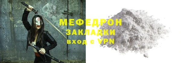 мяу мяу мука Вязники