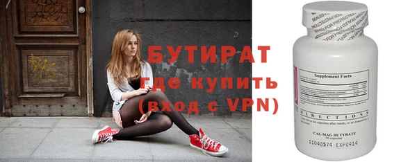 гашик Вязьма