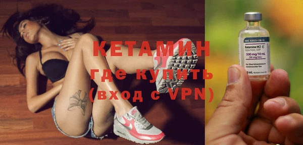 трава Струнино