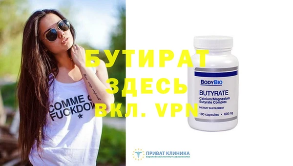 гашик Вязьма