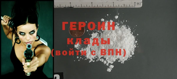прущие крисы Вяземский