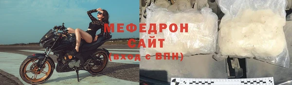 мяу мяу мука Вязники