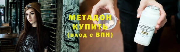 мяу мяу мука Вязники
