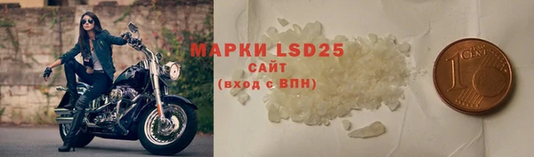 дистиллят марихуана Ступино