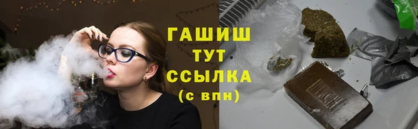 мяу мяу мука Вязники