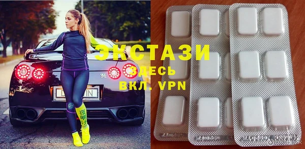 прущие крисы Вяземский