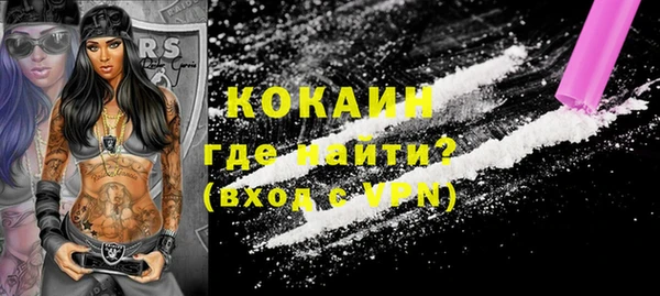 трава Струнино