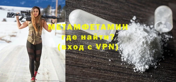 прущие крисы Вяземский