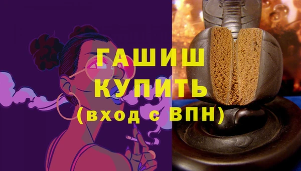 прущие крисы Вяземский