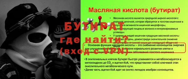 МДМА Строитель