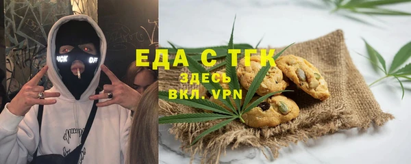 трава Струнино