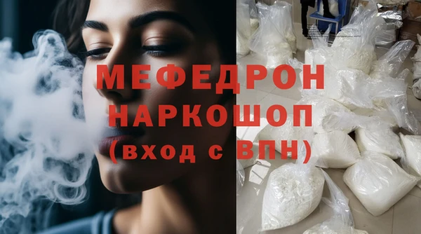гашик Вязьма