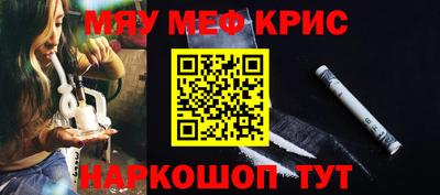 героин Абинск