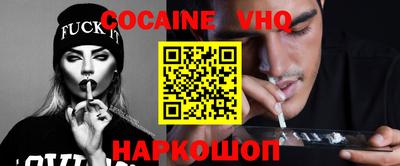 героин Абинск