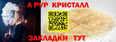 альфа пвп VHQ Пыть-Ях