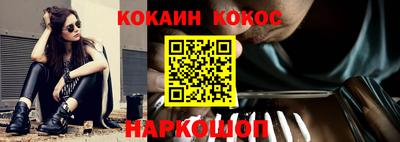 первитин Рыбинск