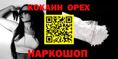винт Рязань