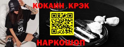 герыч Абакан