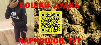 spice Пушкино