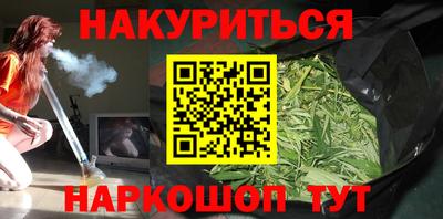 героин Абинск