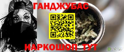 герыч Абакан