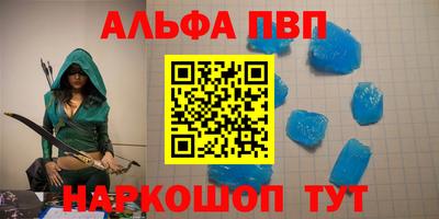 герыч Абакан