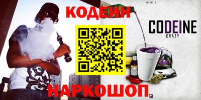 первитин Рыбинск