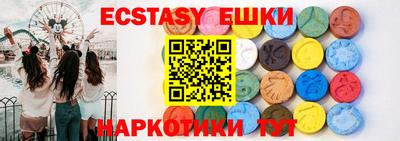 герыч Абакан