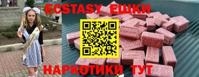 герыч Абакан