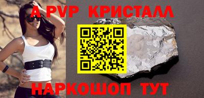 альфа пвп VHQ Пыть-Ях